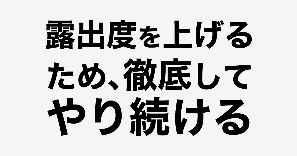 ネットショップ制作事例（露出度を上げるため）- 株式会社フリッパーデザイン 横浜市